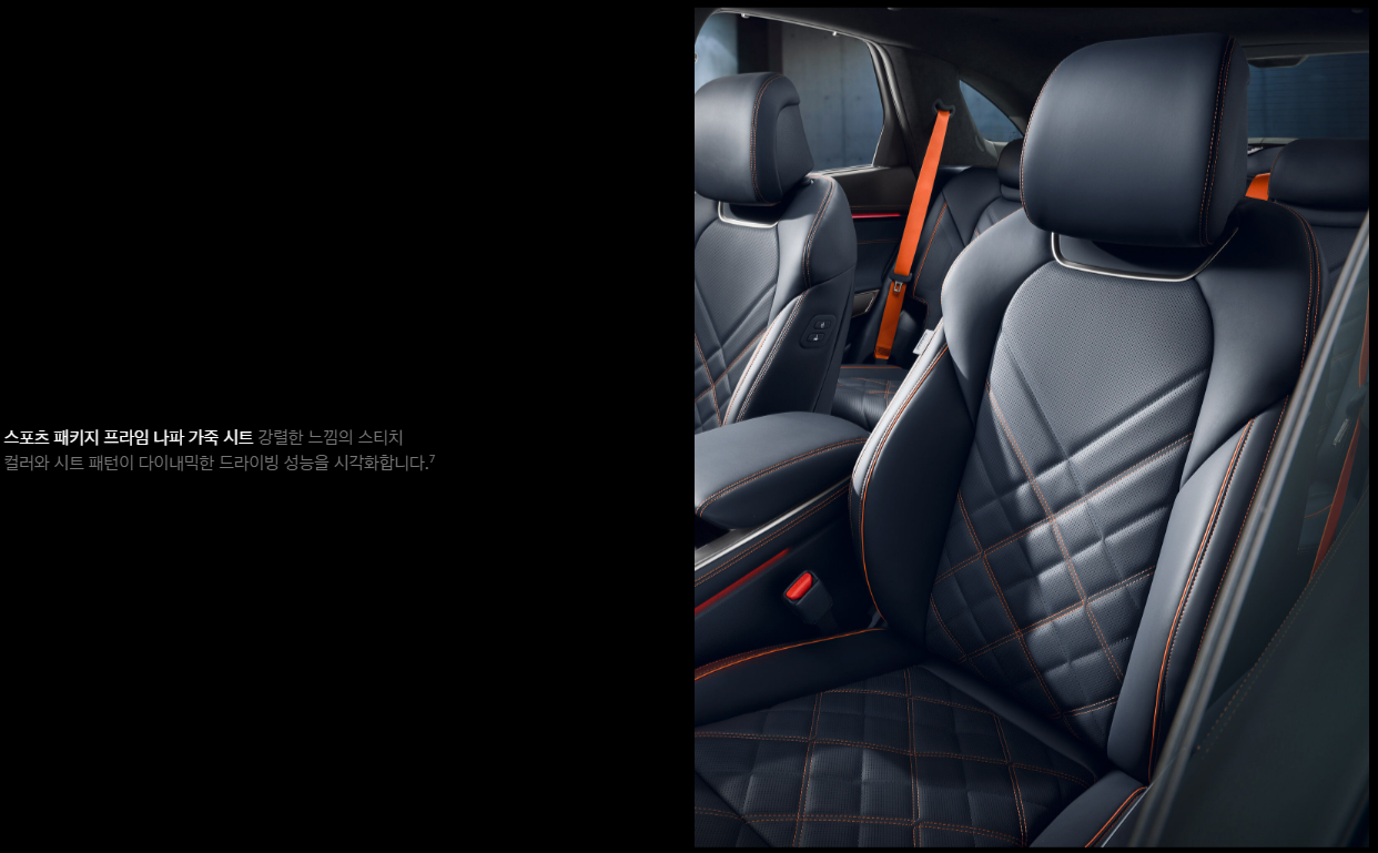 제네시스 GV70 가격