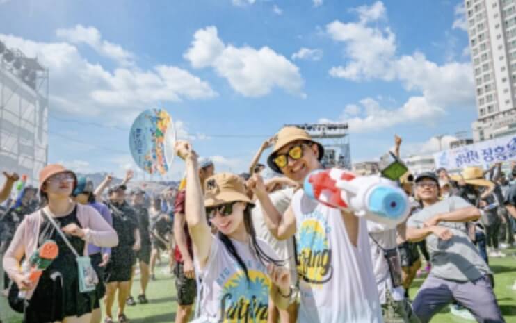 정남진 장흥 물축제