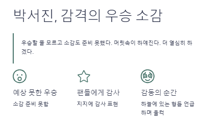 현역가왕2 갤러리