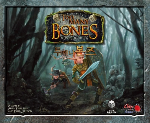 투 매니 본즈(Too Many Bones) – 전략과 모험의 디지털 던전 크롤링