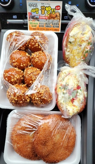 전현무계획-사천-꿀빵-새참꿀빵집
