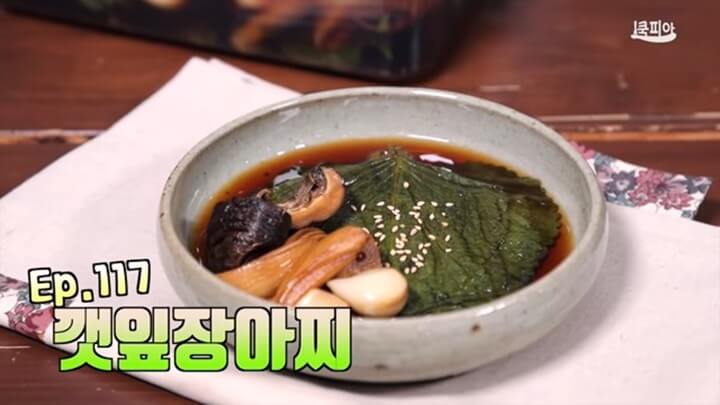 썸네일, 깻잎장아찌