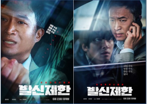 발신제한