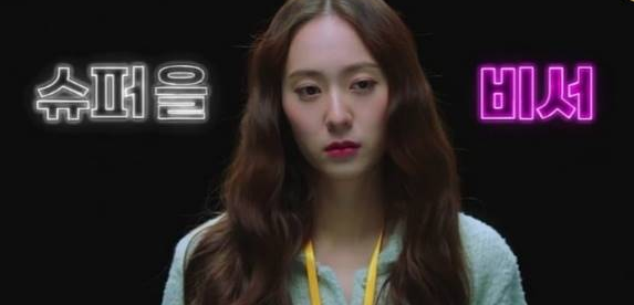 정수정