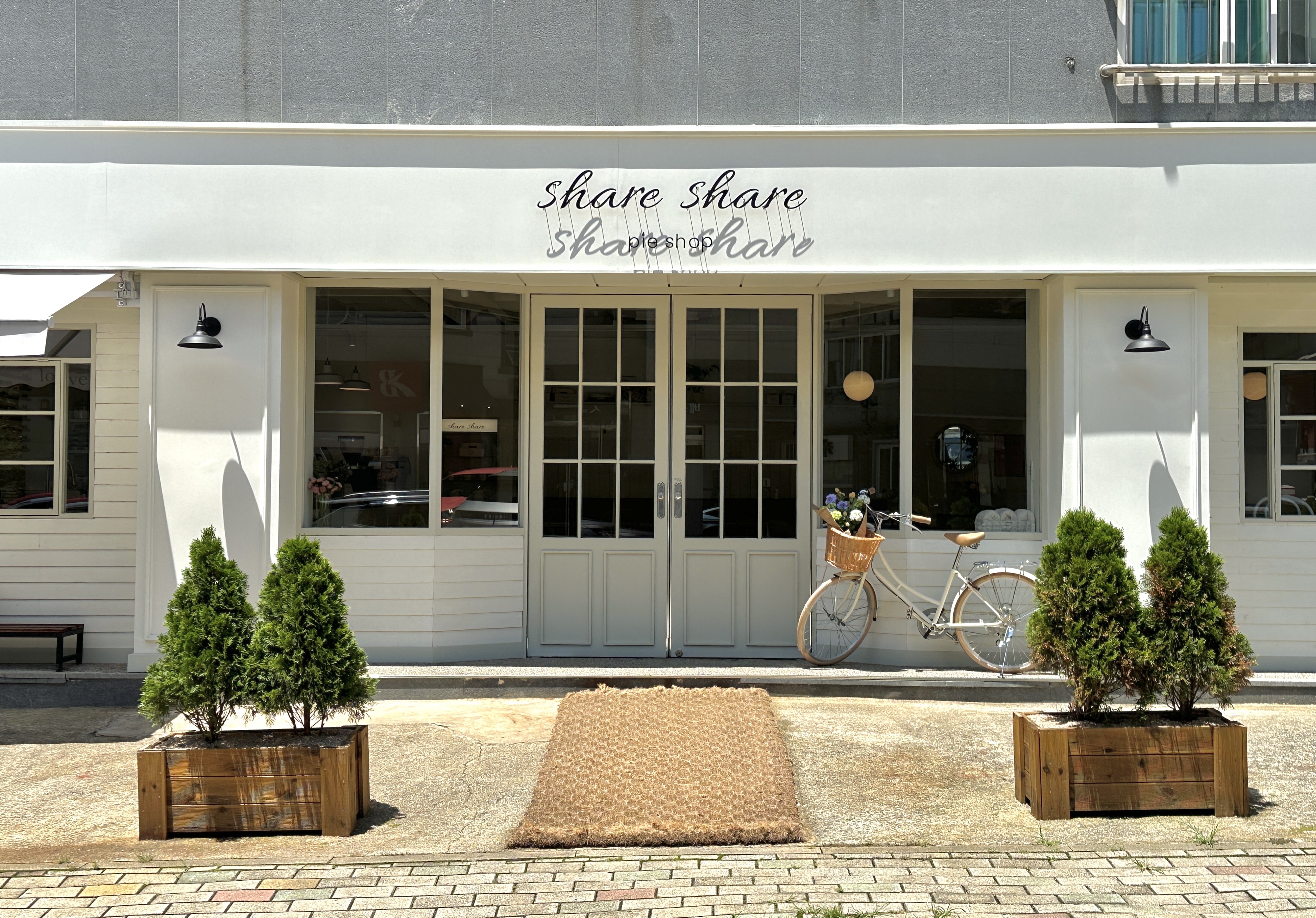 쉐어쉐어파이샵