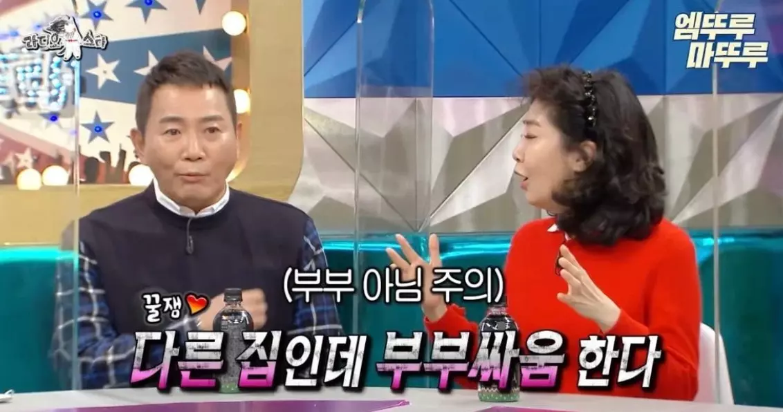 라디오스타 출연