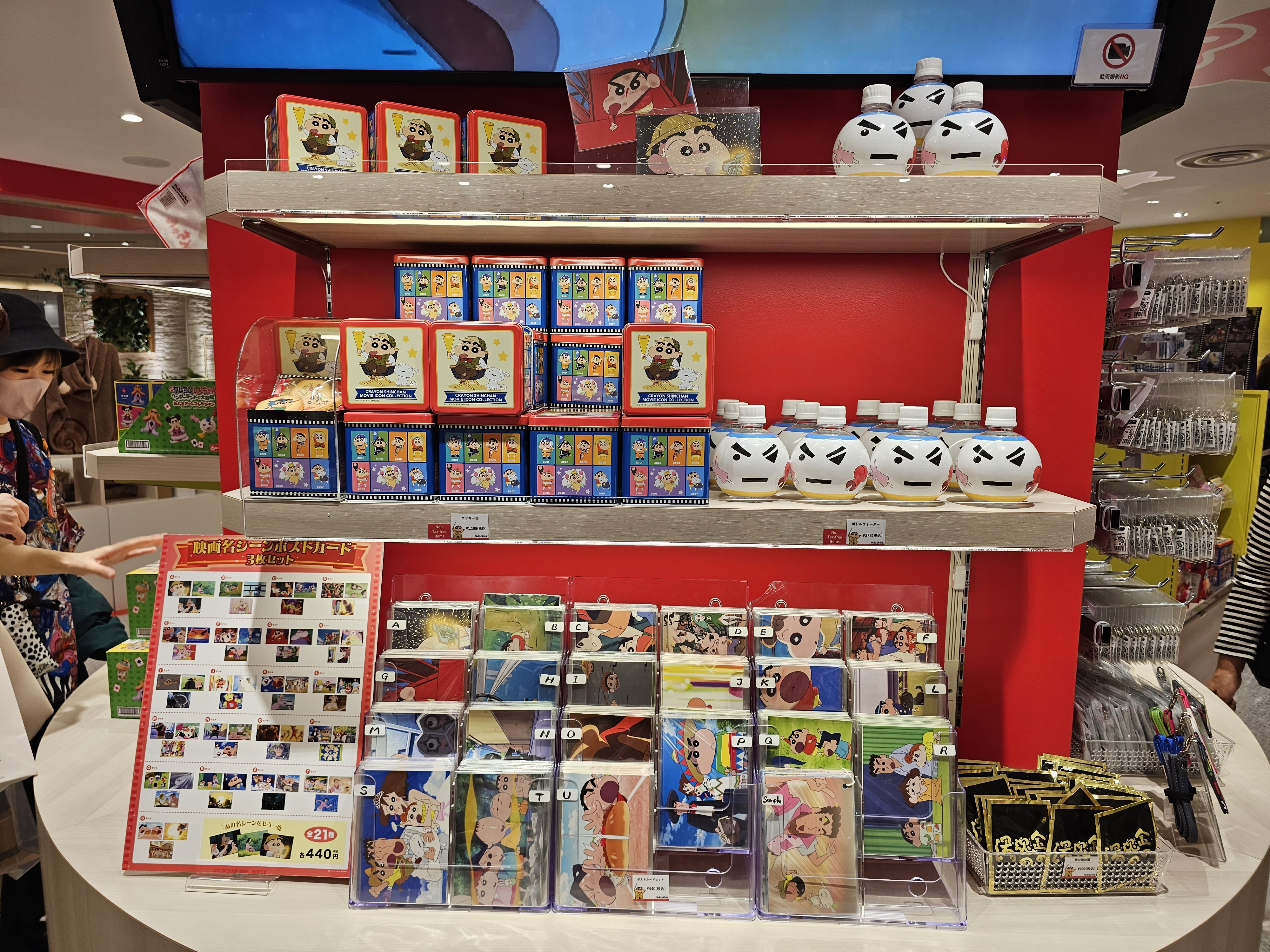 이케부쿠로 선샤인시티 크레용신짱 시네마 퍼레이드 스토어