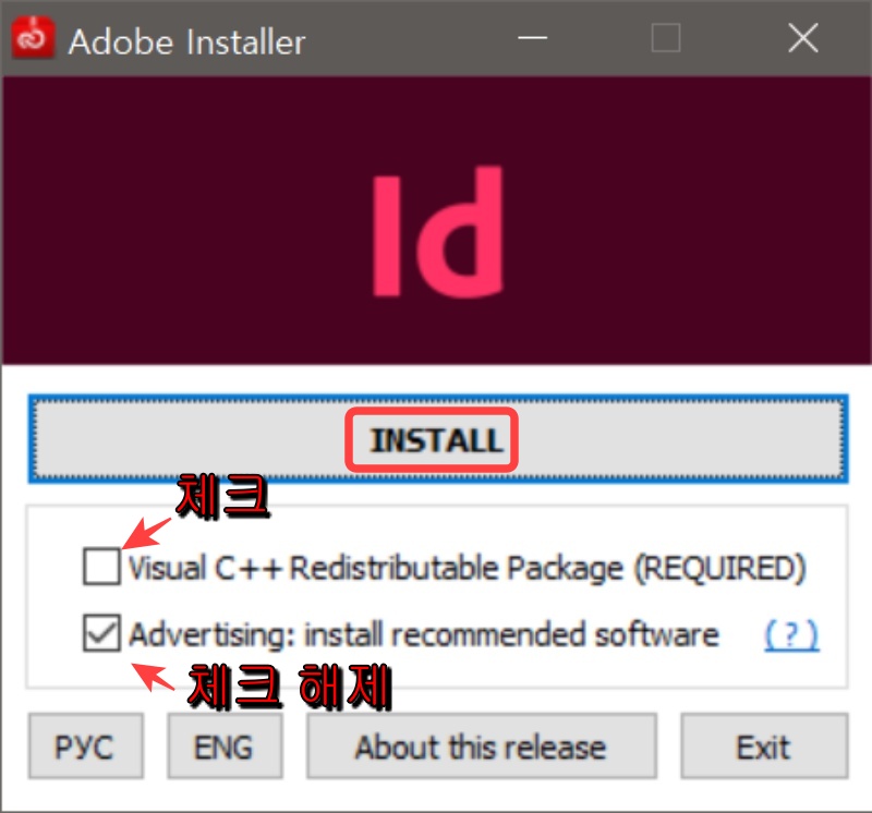 인디자인 2021 다운
