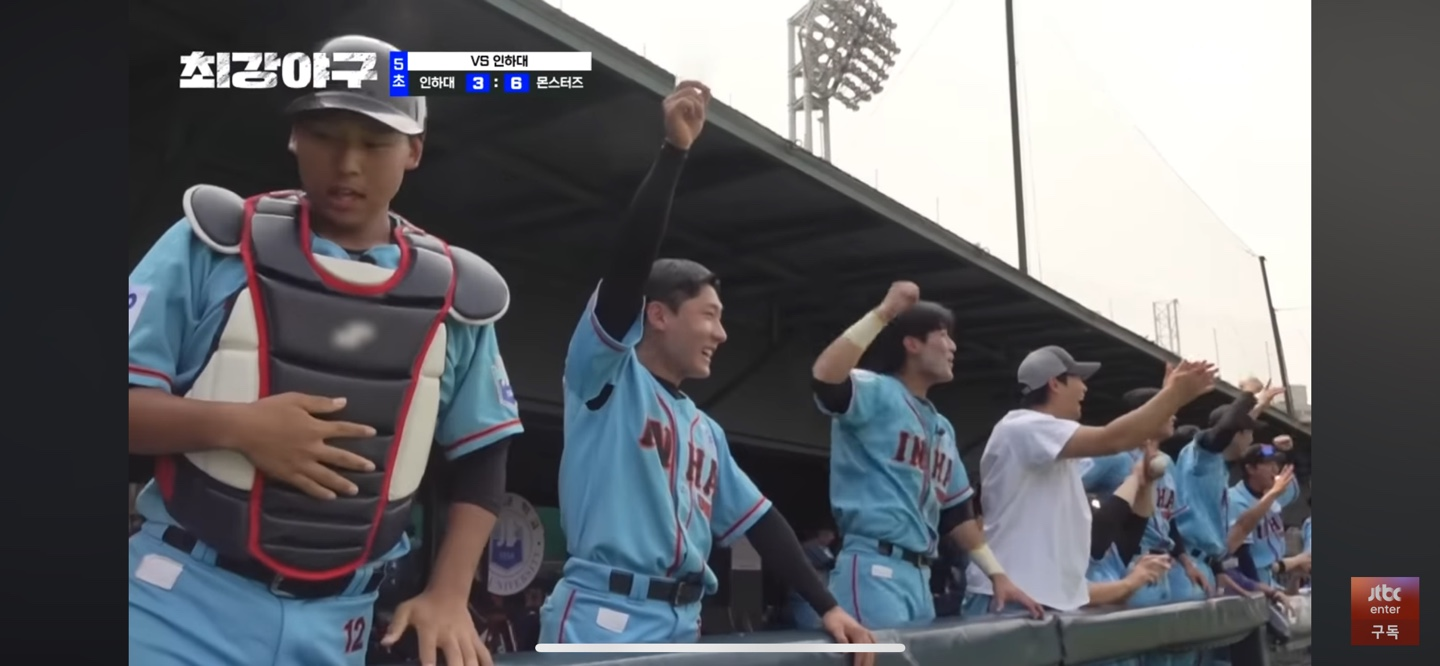 원점으로 경기 돌린 인하대의 기세 - 문교원 홈런