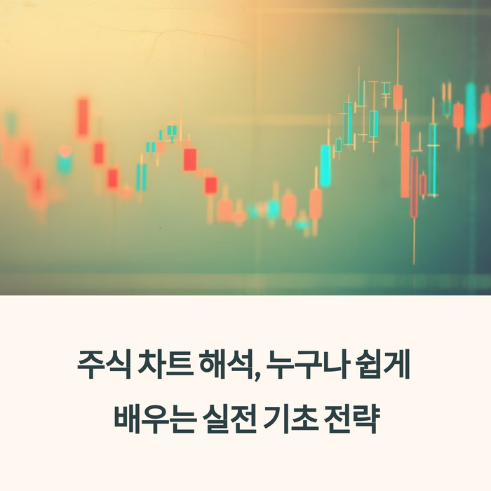 개인금융