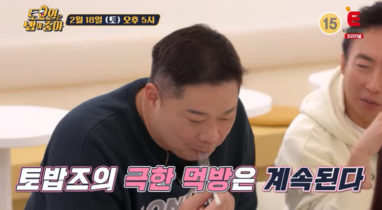 토밥좋아-예산6미-케이크-히포-먹방