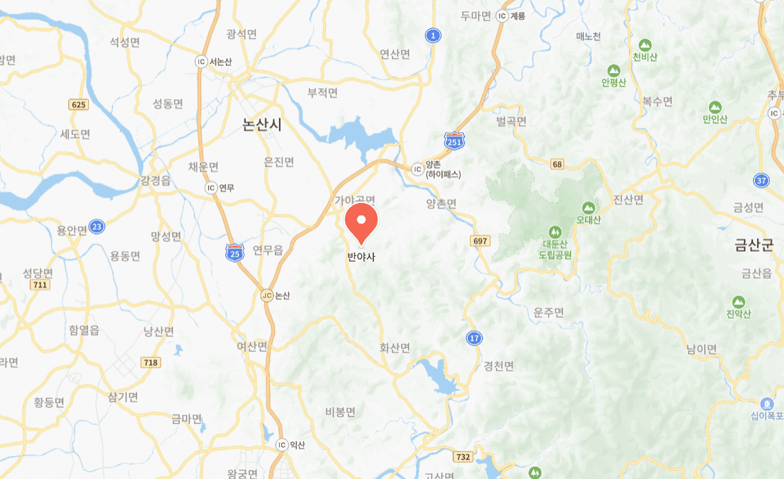 논산 반야사 동굴법당 맛집