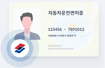 모바일 운전면허증 발급방법