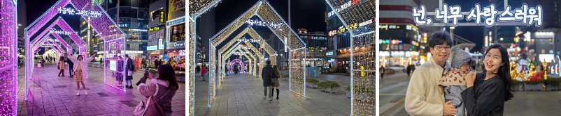 겨울 부산여행 숙소 TOP3 추천