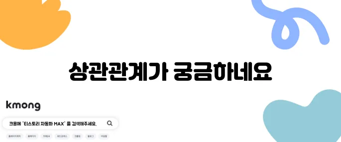 국정운영지지율과 정당지지율, 같은 건가요?