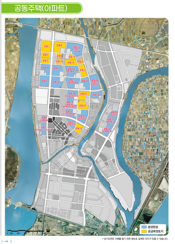 에코델타아파트 분양예정지