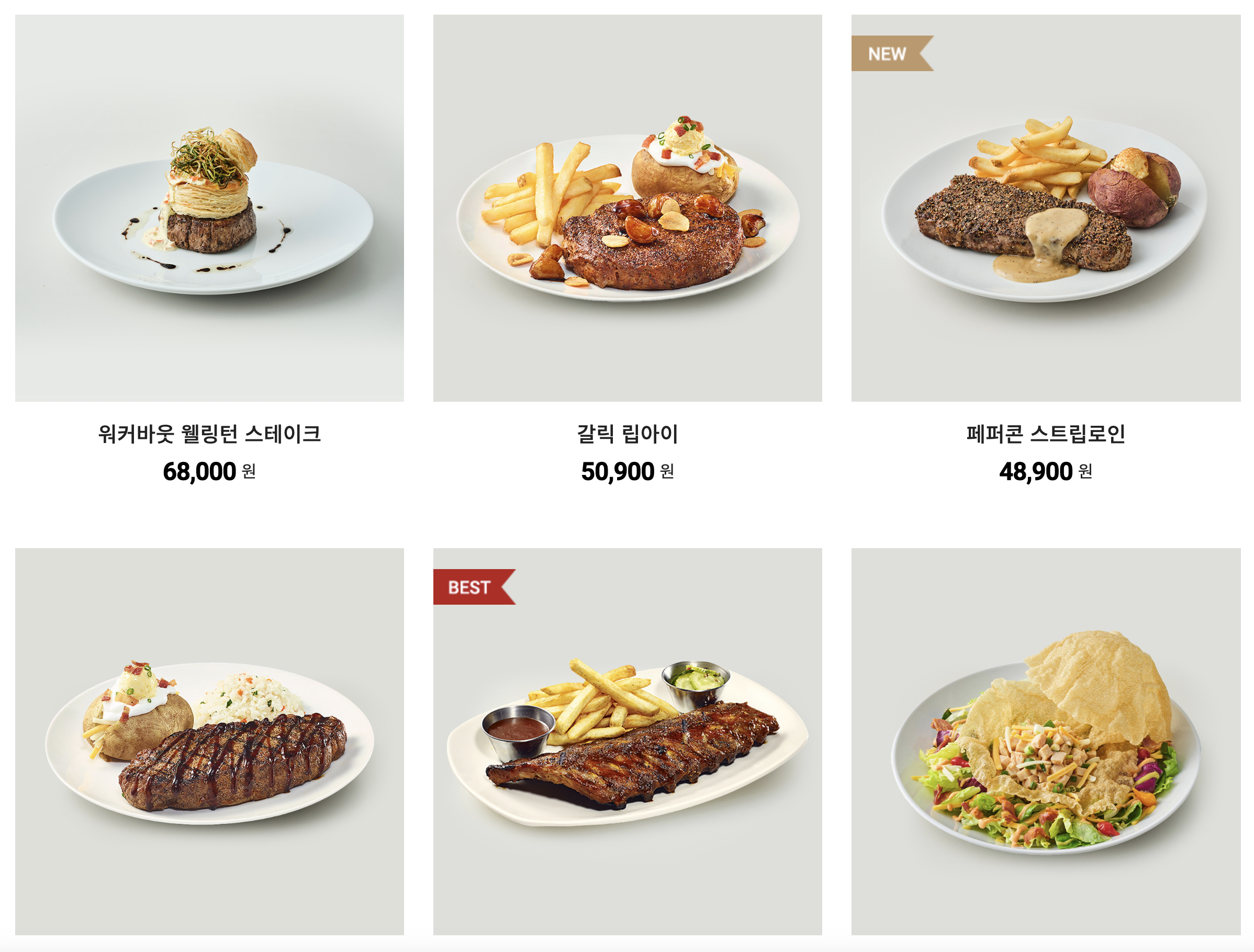 아웃백 할인 꿀팁