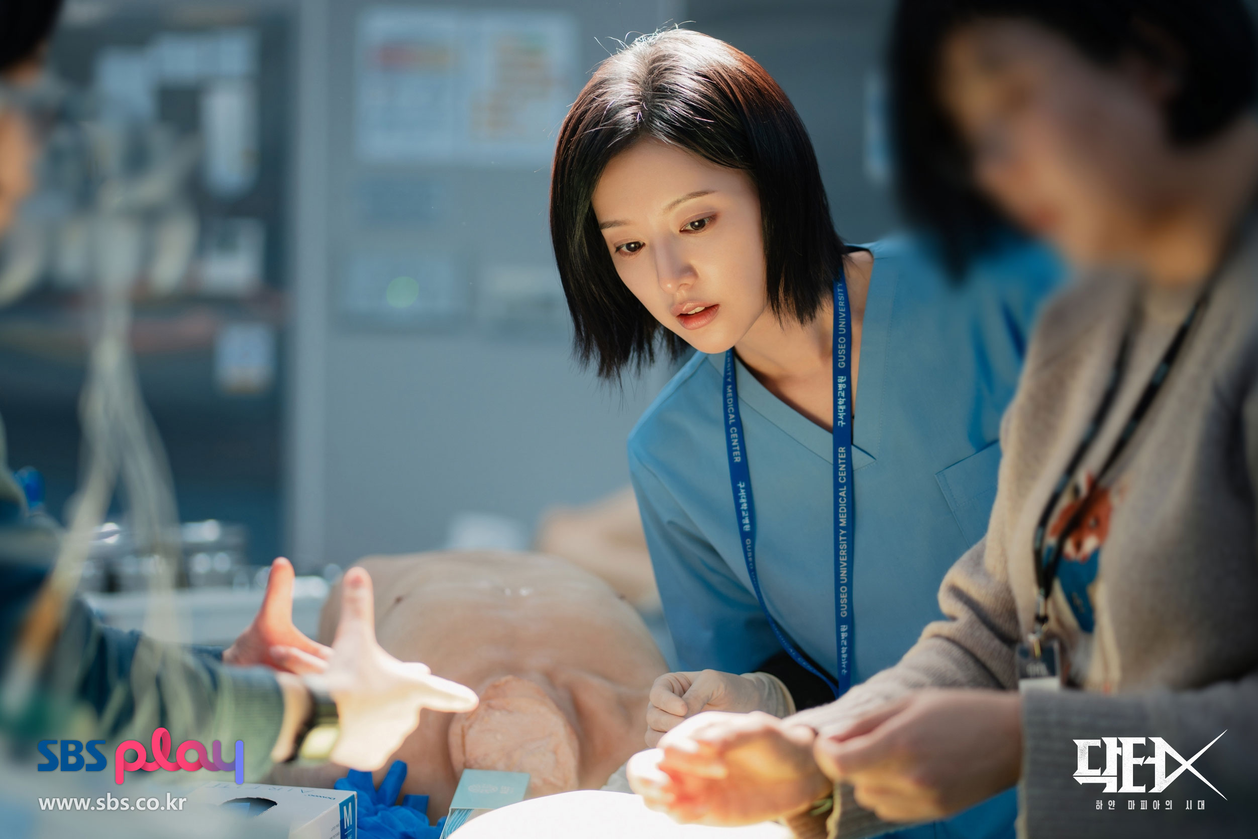 닥터X 계수정 김지원 수술 장면 스틸컷