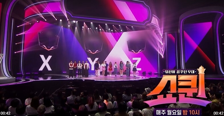 쇼퀸방송시간 쇼퀸 재방송시간 쇼퀸투표