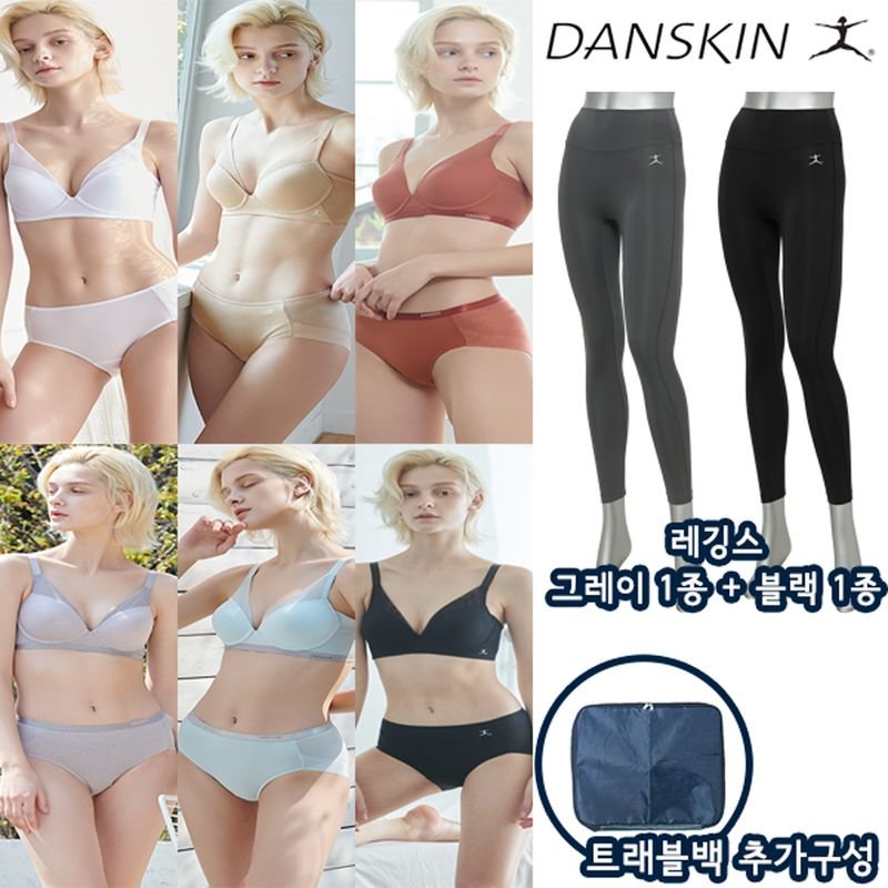 댄스킨10차 풀커버 볼륨몰드 노와이어 브라팬티 레깅스세트 15종