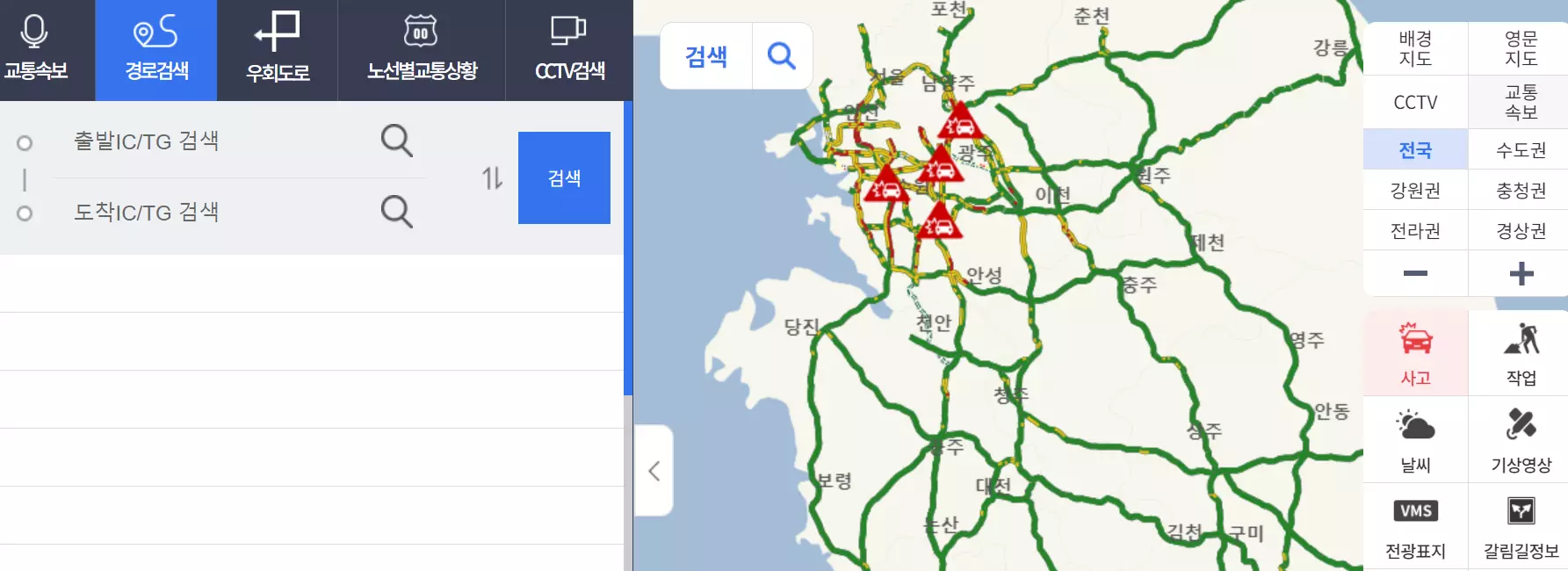 로드플러스