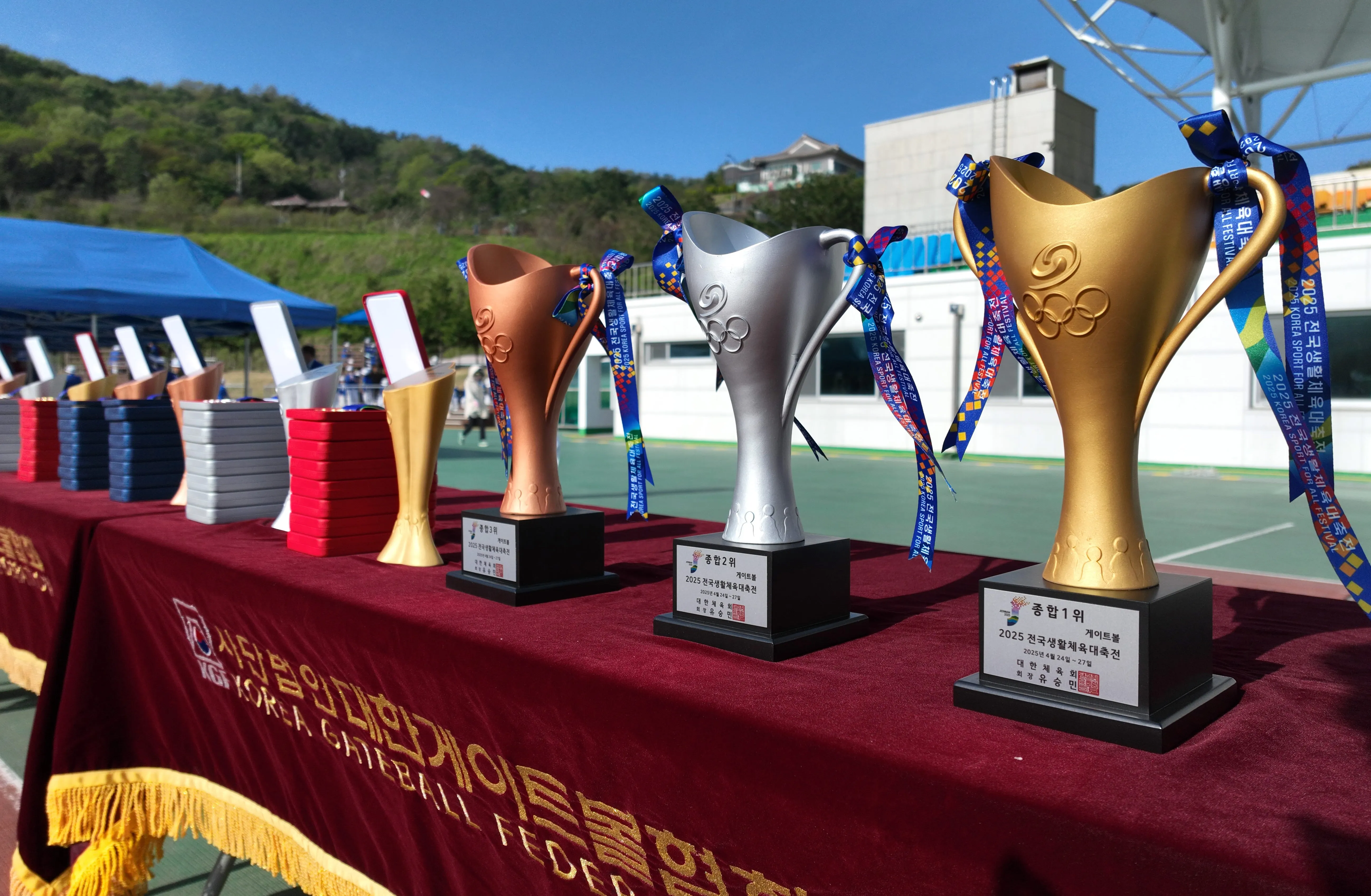 2026 전국종합체육대회 일정 및 개최지 총정리 – 동계체전·대축전·소년체전·전국체전 안내