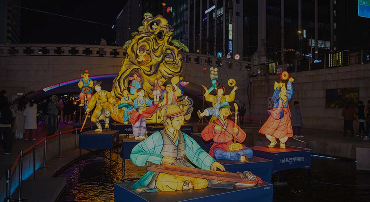 청계천을 따라 설치된 미디어아트 조형물과 환한 조명들. [ⓒPexels &lsquo;서울빛초롱축제 홈페이지&rsquo;]