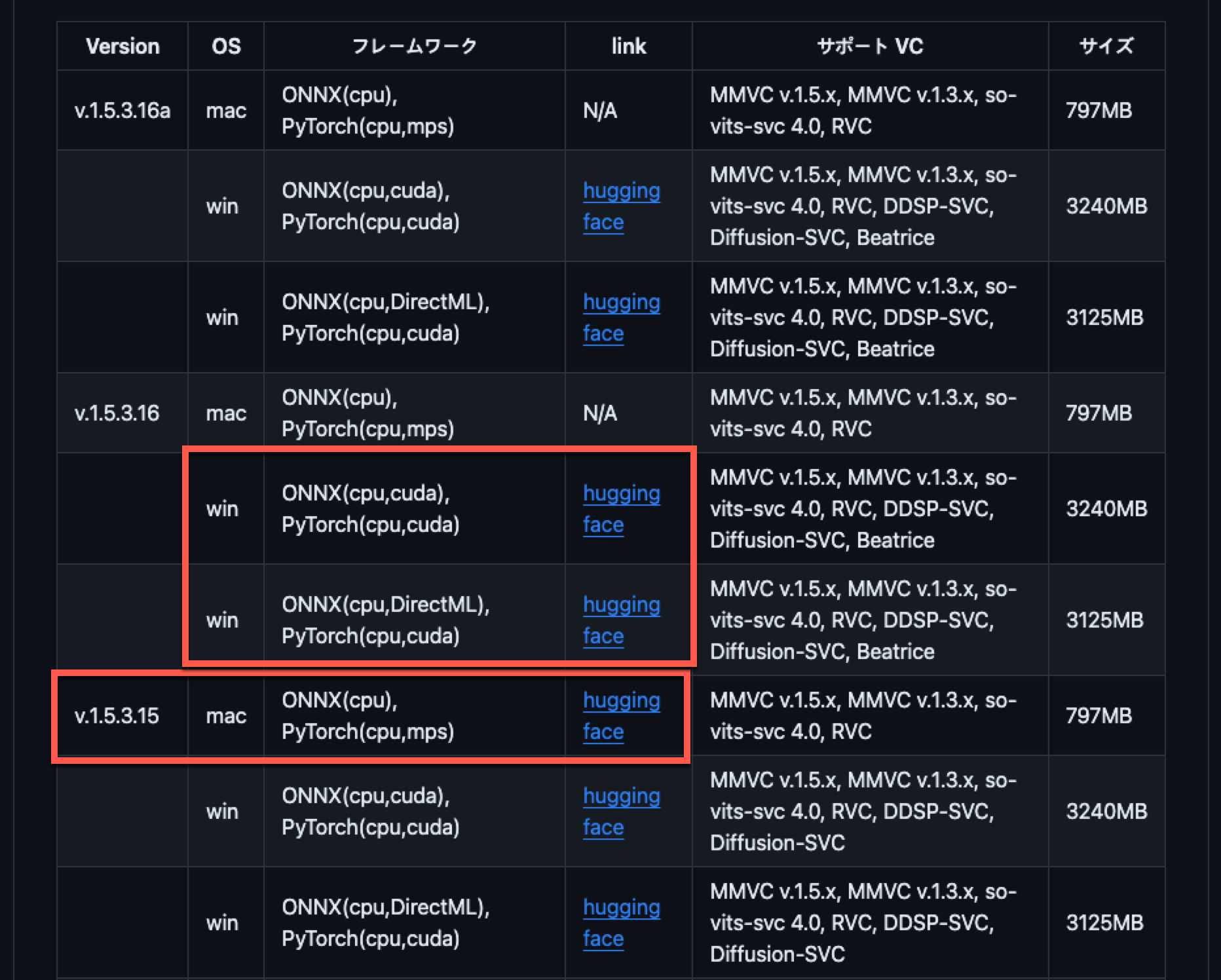 voice changer download