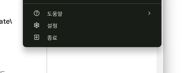조직에서 관리