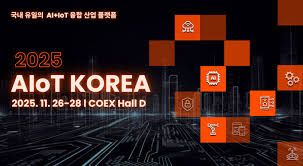 2025 AIoT 코엑스 전시회(스마트시티·헬스케어 기술 한눈에) 관련사진