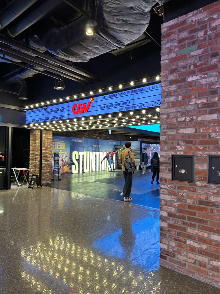 용산아이파크몰 CGV 주차 주차장 위치 할인 꿀팁