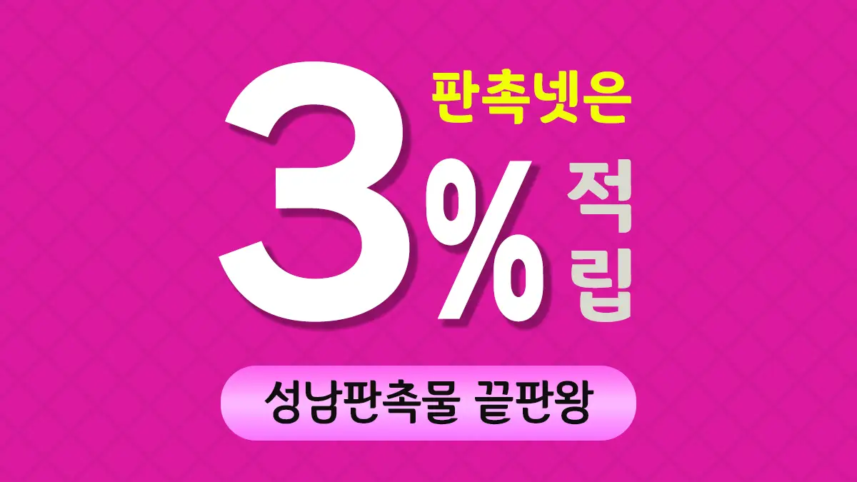 성남 판촉물 제작 대표이미지