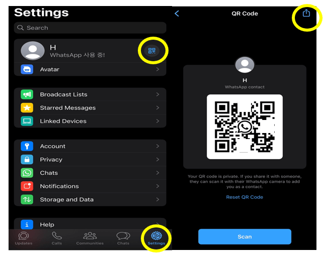 와츠앱-QR-화면-캡쳐본