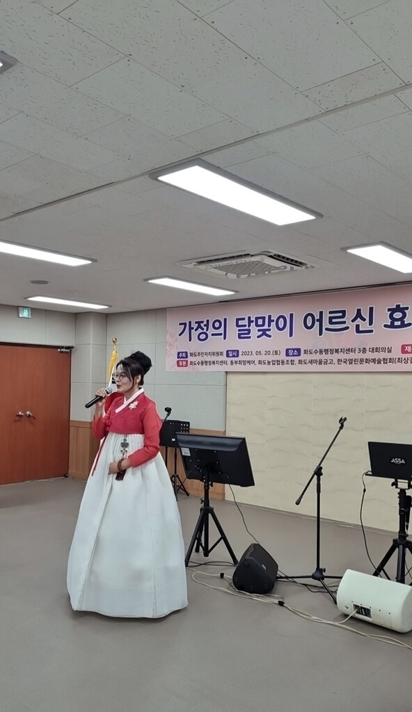 시 낭송을 하고 있는 문학가 이남지