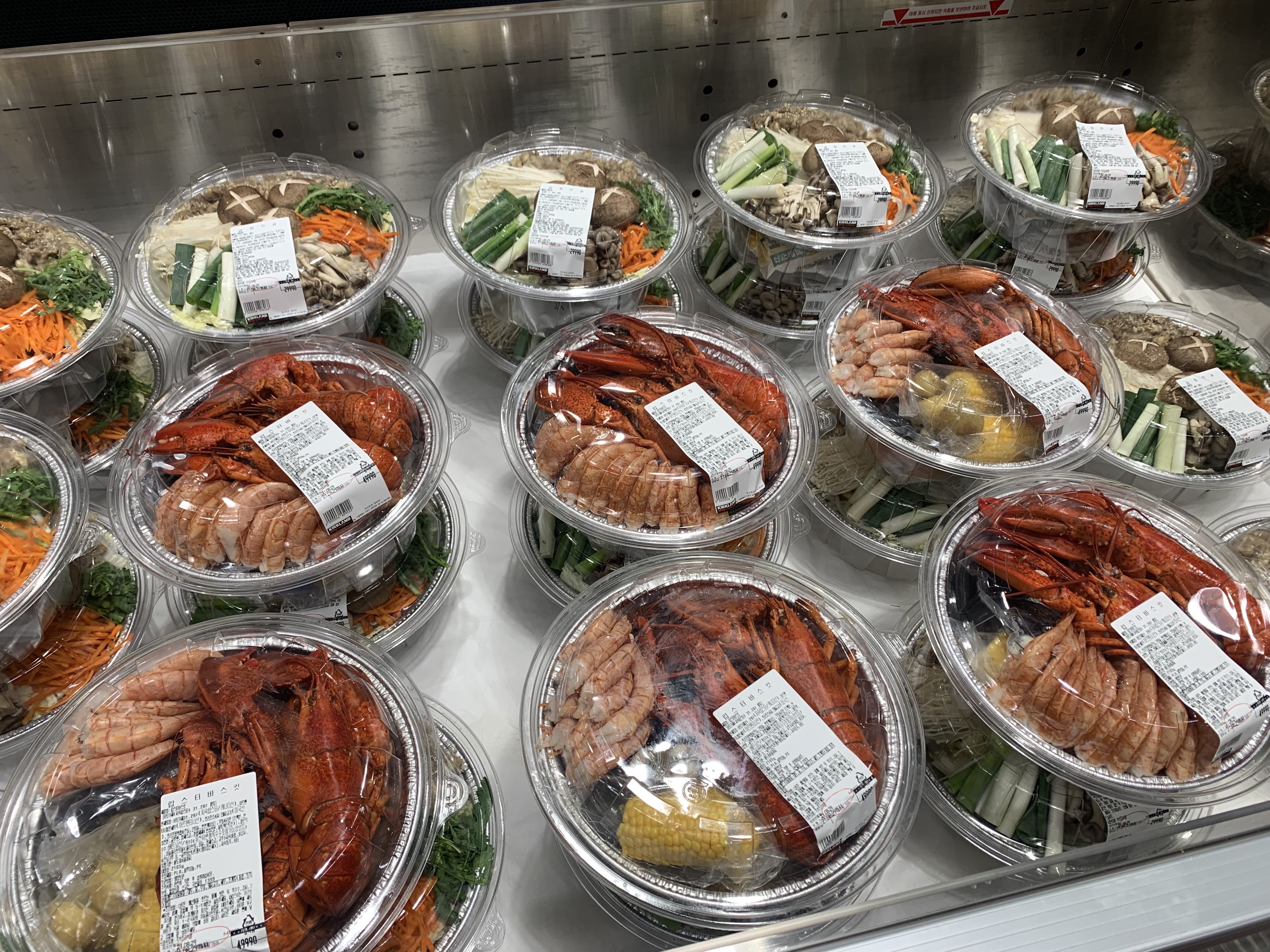 코스트코 랍스타 바스킷