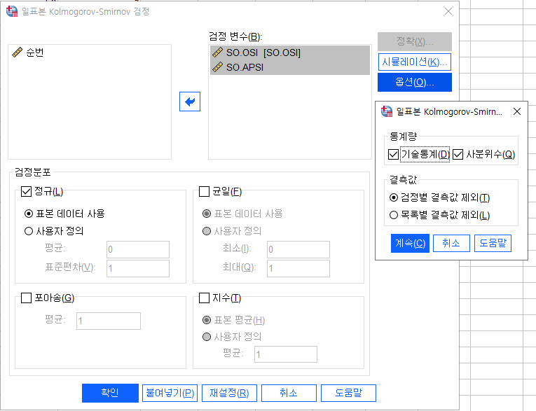 검정 세부 설정 방법