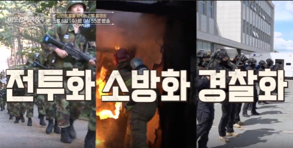 군인의-발을지키는-신발-발명왕