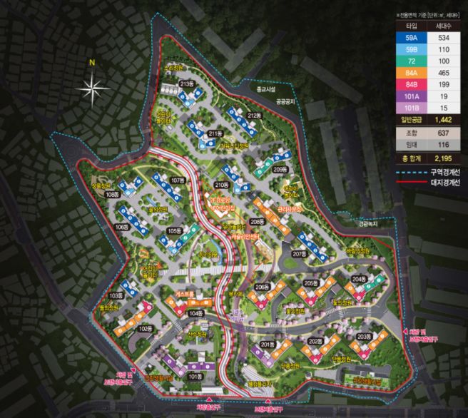백양산롯데캐슬골드센트럴 단지배치도