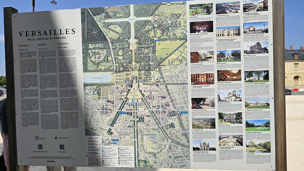 베르사유 궁전 안내도
