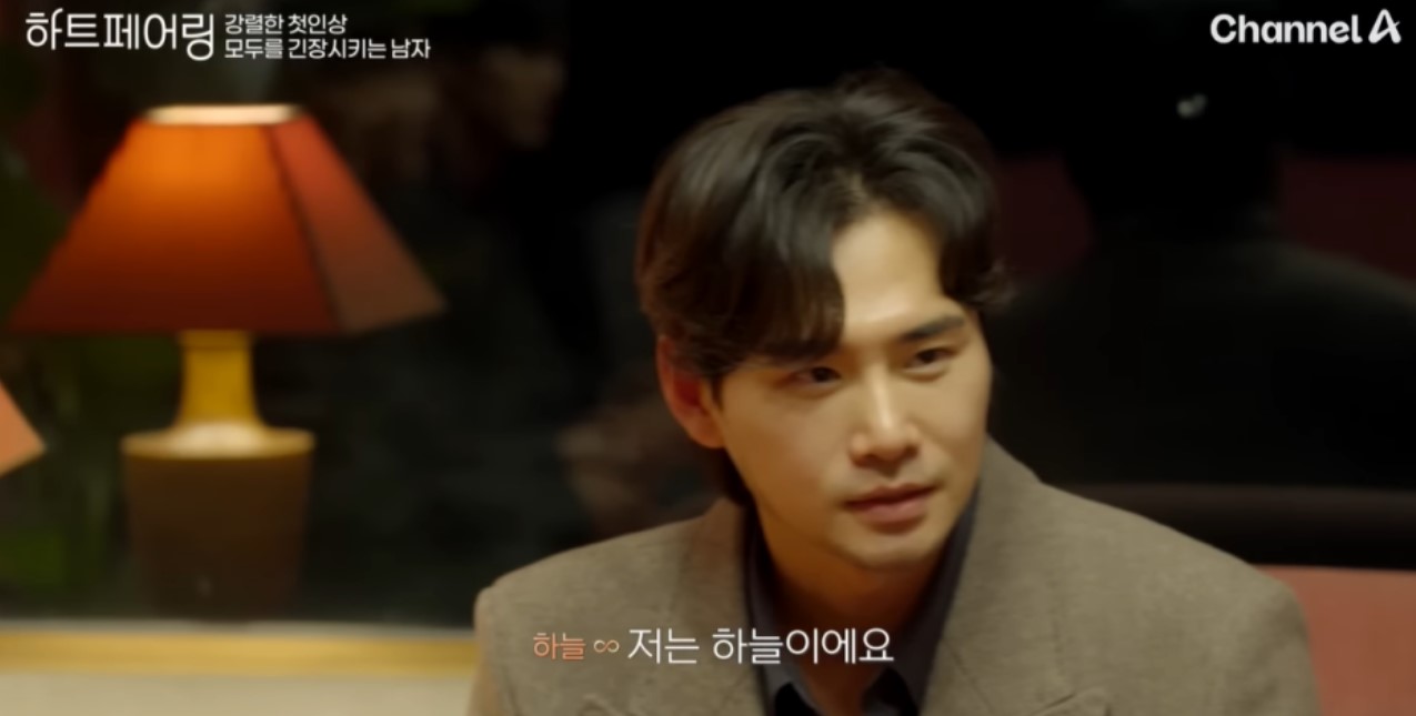 메기