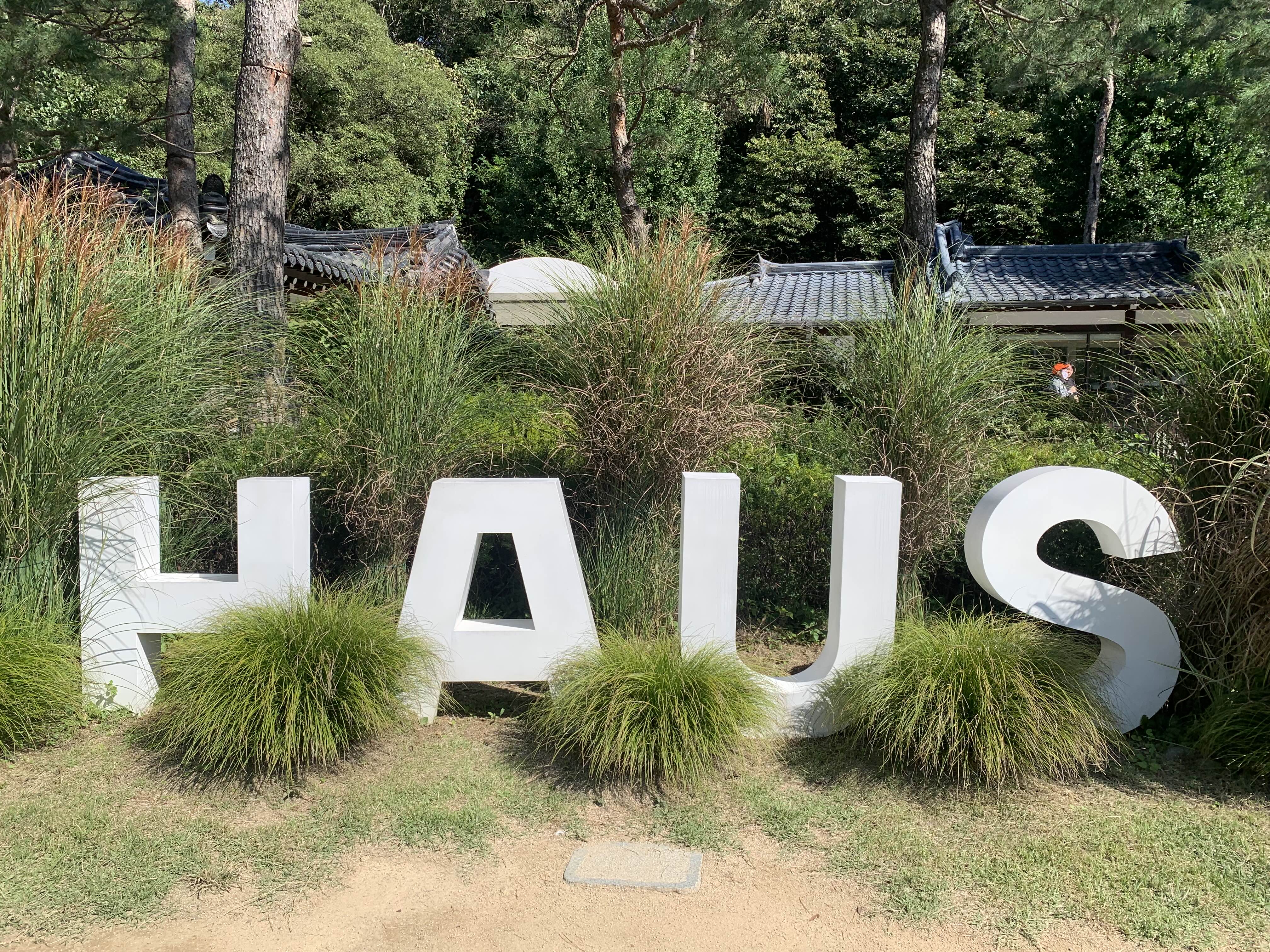 경기도 카페 추천