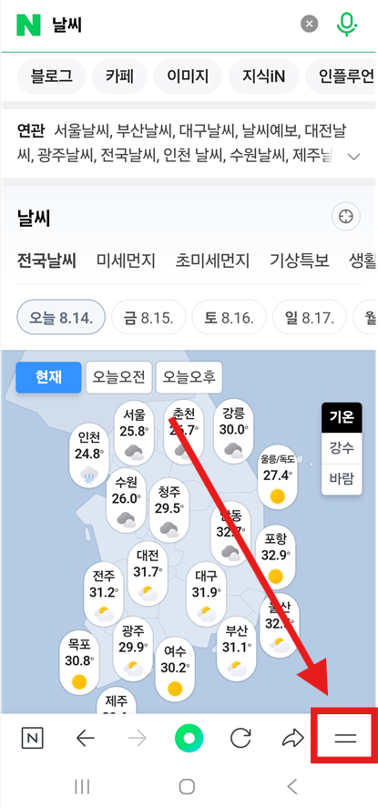 1. 네이버 사이트 접속하기