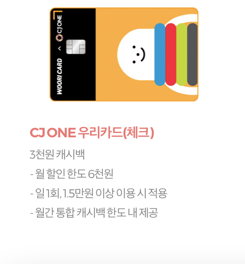 카드