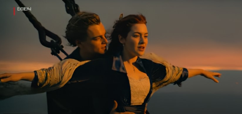 타이타닉 명대사