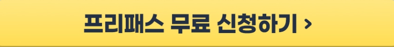 EBS 중학프리미엄 강좌 무료시청 신청방법 교재 진단평가 총정리