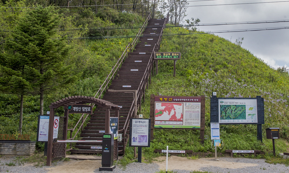 계방산 등산코스 & 등산지도