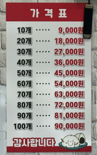 제주 아라찐빵 뜬뜬 핑계고 한상진