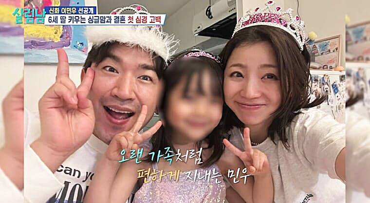 가수-이민우-아내-이아미