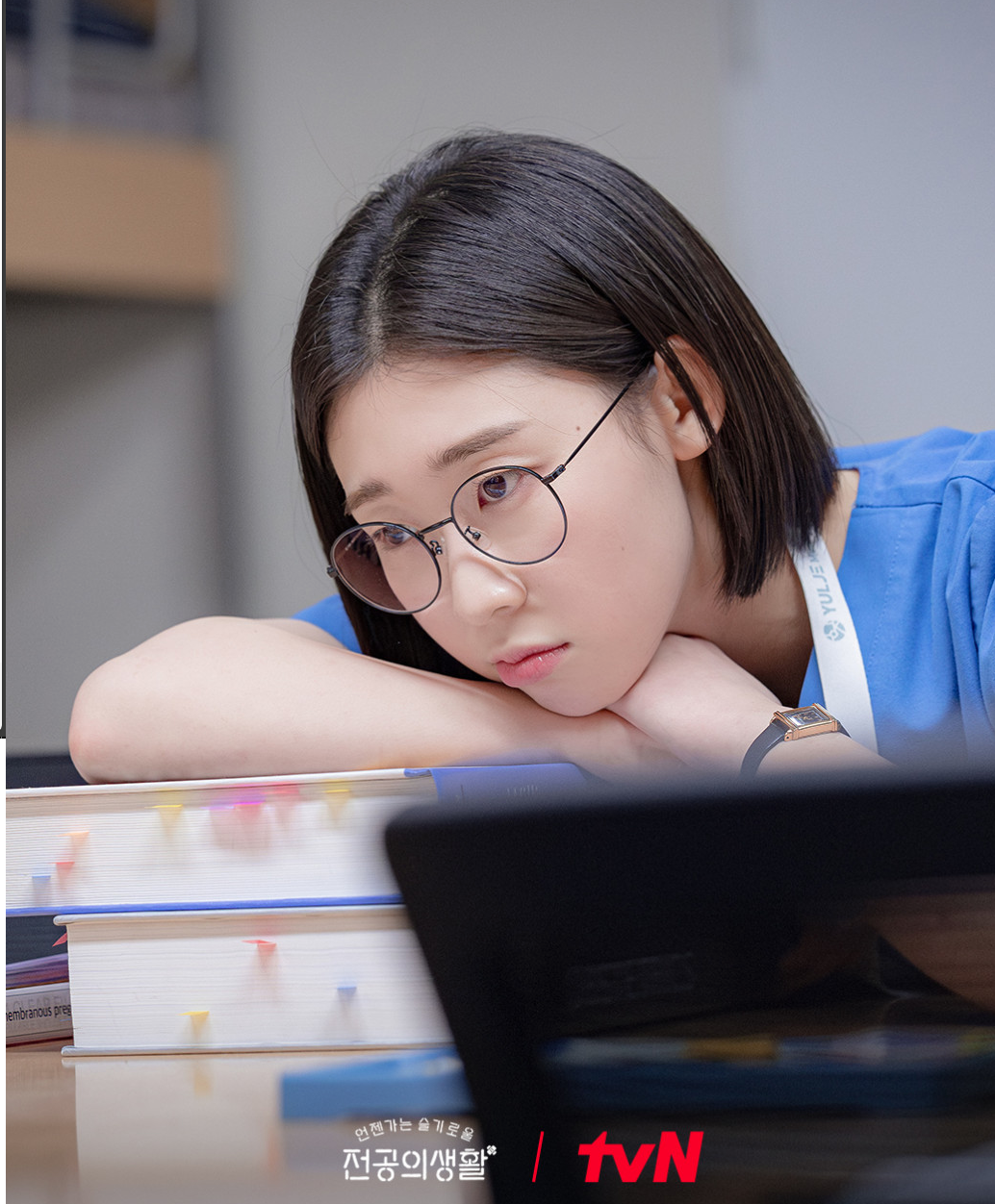 언젠가는 슬기로울 전공의생활