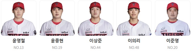 기아 야구 중계 일정 (+ 무료 시청 방법)